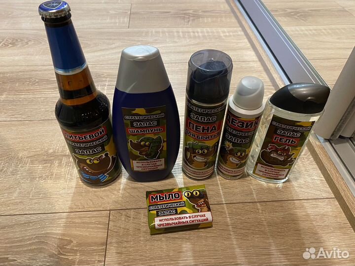 Подарок на 23 февраля