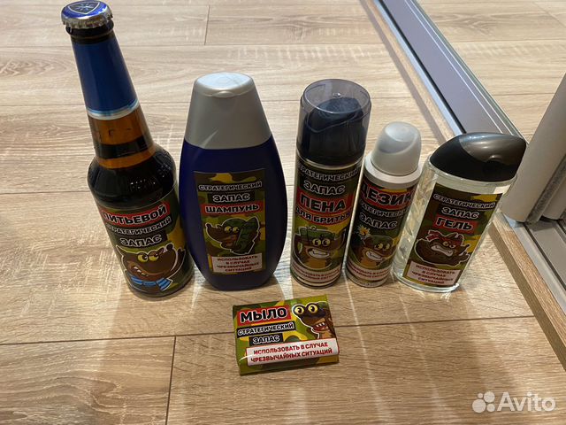 Подарок на 23 февраля