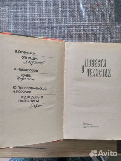 Книги