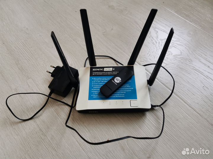 Комплект для работы мобильного 3G/4G wifi интернет