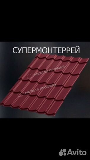 Профиль оцинкованный купить
