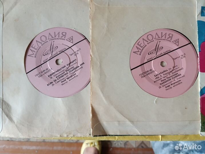 Виниловые пластинки СССР