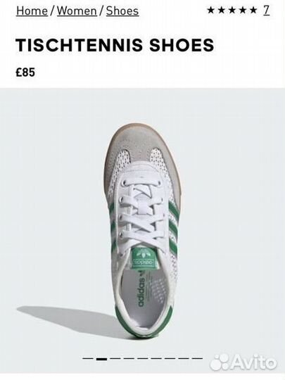 Кроссовки adidas tischtennis shoes