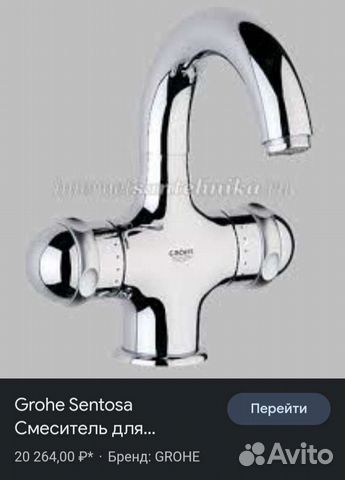 Как разобрать смеситель grohe для раковины двухвентильный