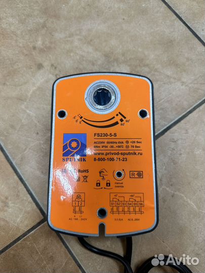 Sputnik FS230-5-S Электропривод вентиляции (новый)