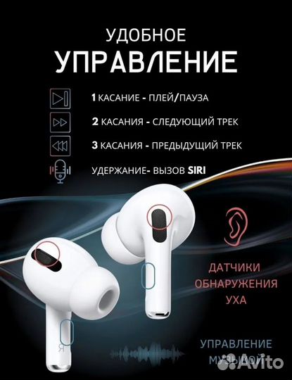 Беспроводные наушники apple airpods pro 2