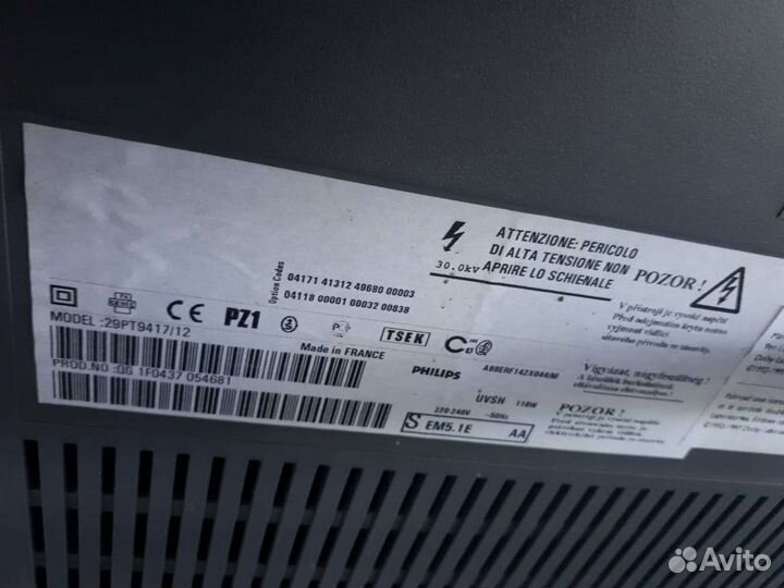 Большой телевизор philips франция