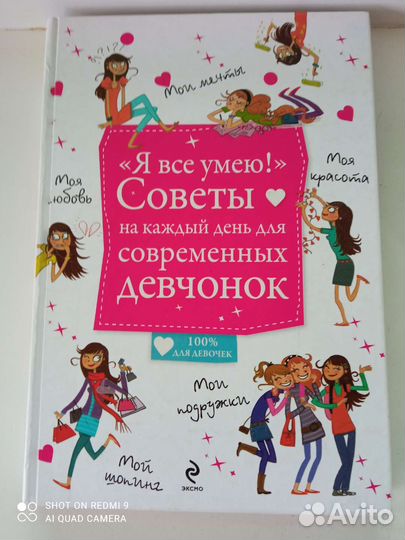 Книги романы