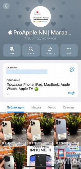 iPhone 12 Pro, 128 ГБ