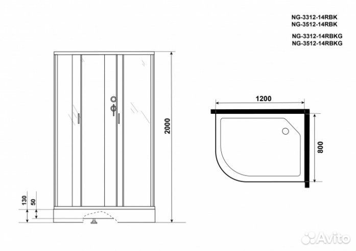 Душевая кабина Niagara Classic NG-3312-14BKG