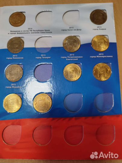 Альбомв с монетами