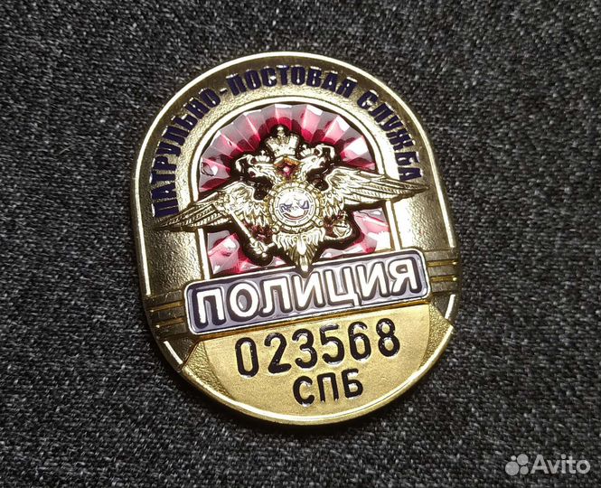 Накладка для нагрудного знака полиции