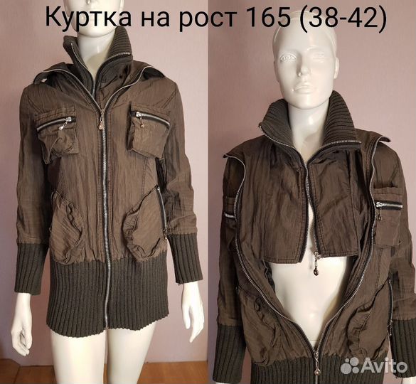 Вещи пакетом, размер 40 42