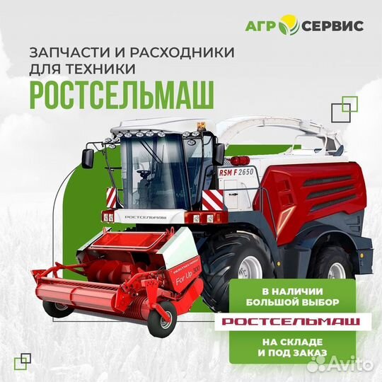 AH220004 Подшипник оем для jonh deere (SKF,timken