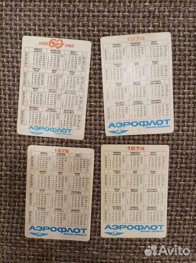 Лот 3. Календарики переливающиеся жесткие