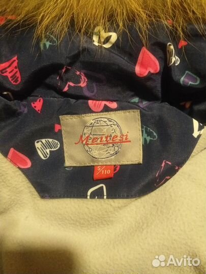 Куртка зимняя