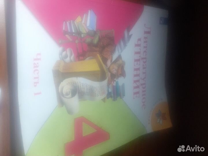 Учебники 4 класс школа россии литературное чтение