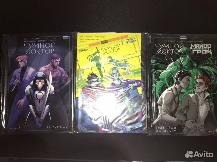 Чумной доктор эксклюзивные обложки