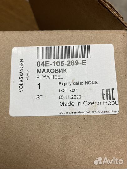 Маховик фольксваген поло 2022г