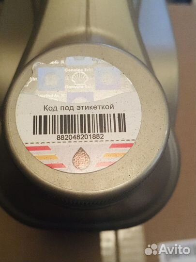 Масло моторное shell helix ultra 0w30 оригинал