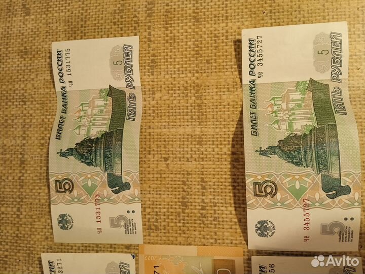 Монеты и банкноты