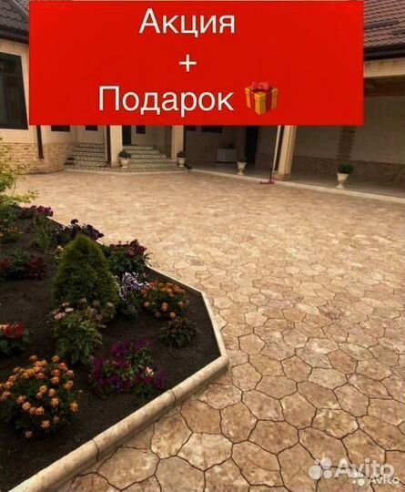 Тротуарная плитка.брусчатка. из кевларобетона
