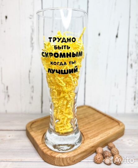 Пивной бокал с надписью/Пивная кружка/23 февраля