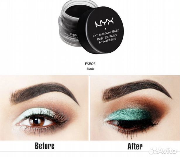 NYX Основа для теней черная Eye Shadow Base