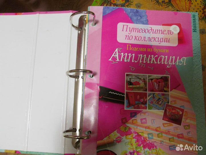 Аппликация.Поделки из бумаги.Папка с обучающими бу