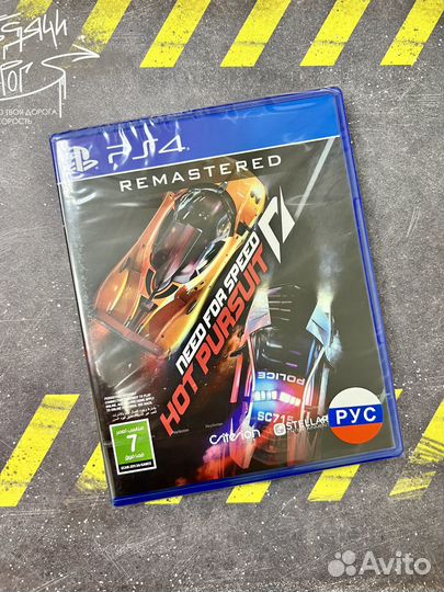 Need for Speed Hot Pursuit Remastered