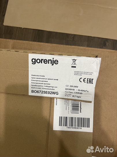 Духовой шкаф электрический gorehje BO6725Е02WG