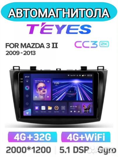 Магнитола Teyes CC3 2K 4/32 Mazda 3 II (2009-2013)