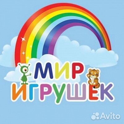 Мягкие игрушки