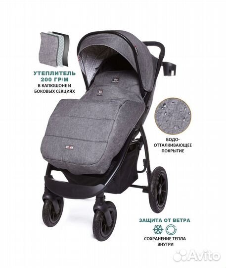 Новая коляска BabyCare Venga надувные колеса
