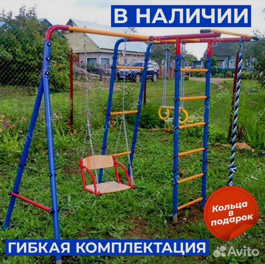 Уличный комплекс для детей