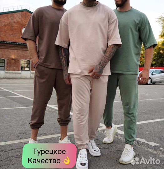 Спортивный костюм мужской (футболка/брюки)