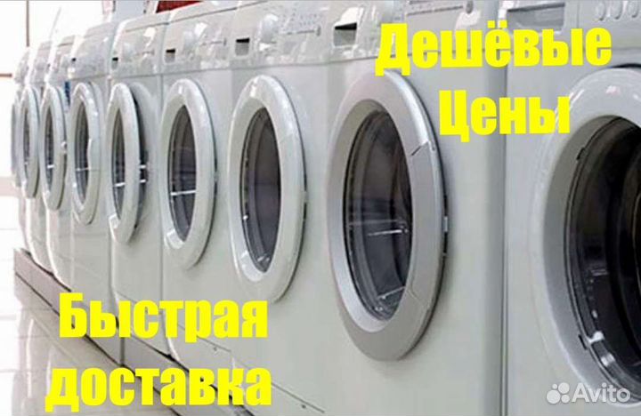 Стиральная машина LG 5kg