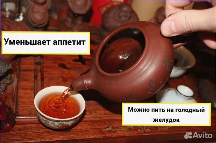 Китайский чай пуэр для похудения