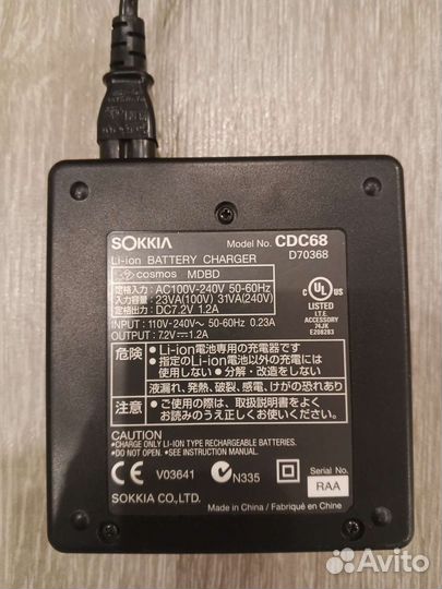 Комплект зарядное устройство+2 аккумулятора Sokkia