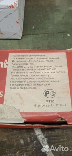 Тормозные колодки и диски на ситроен с3