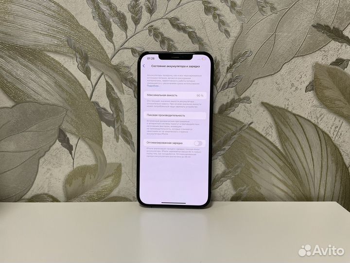 iPhone 12 Pro Max, 512 ГБ