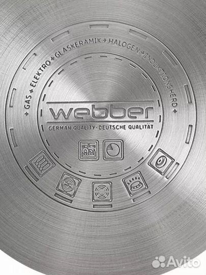 Кастрюля Webber 6.6 литров