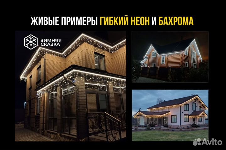 Уличная гирлянда монтаж, продажа