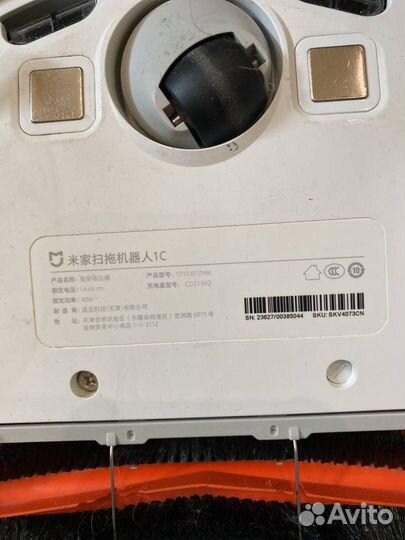 Пылесос-робот Clean Robot