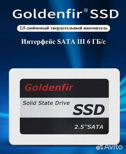 SSD 240 гб, 360gb (новый)