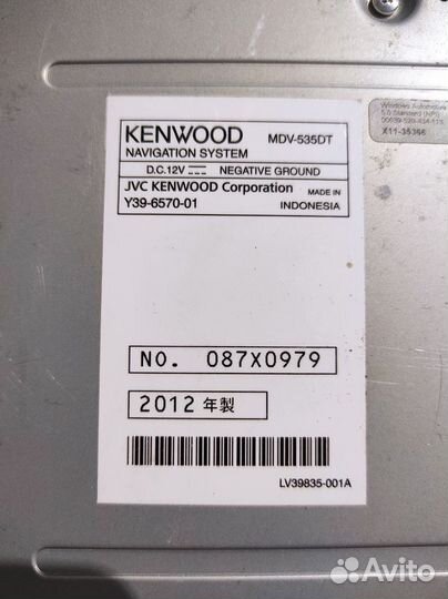 Магнитола kenwood
