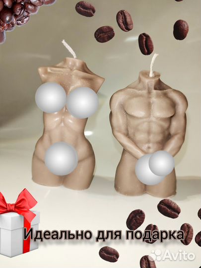 Ароматические интерьерные свечи