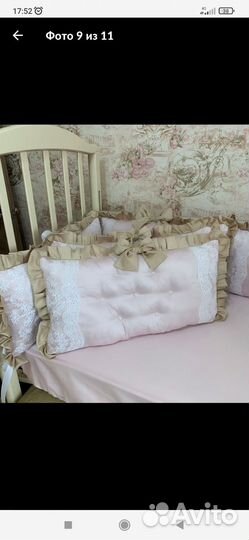 Бортики в кроватку+кпб+балдахин+ кармашек