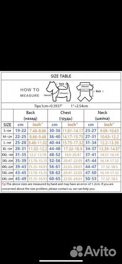 Комбинезон новый для собак и кошек