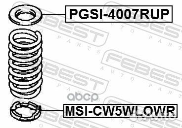 Проставка задней пружины нижняя MSI-CW5wlowr